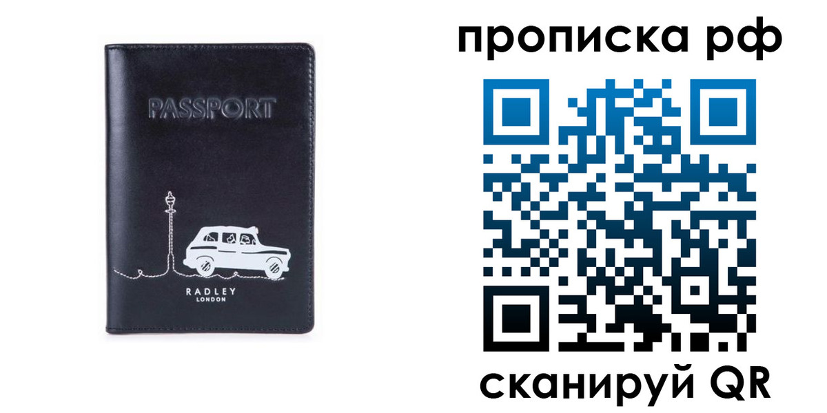 временная регистрация госуслуги в Краснокаменске
